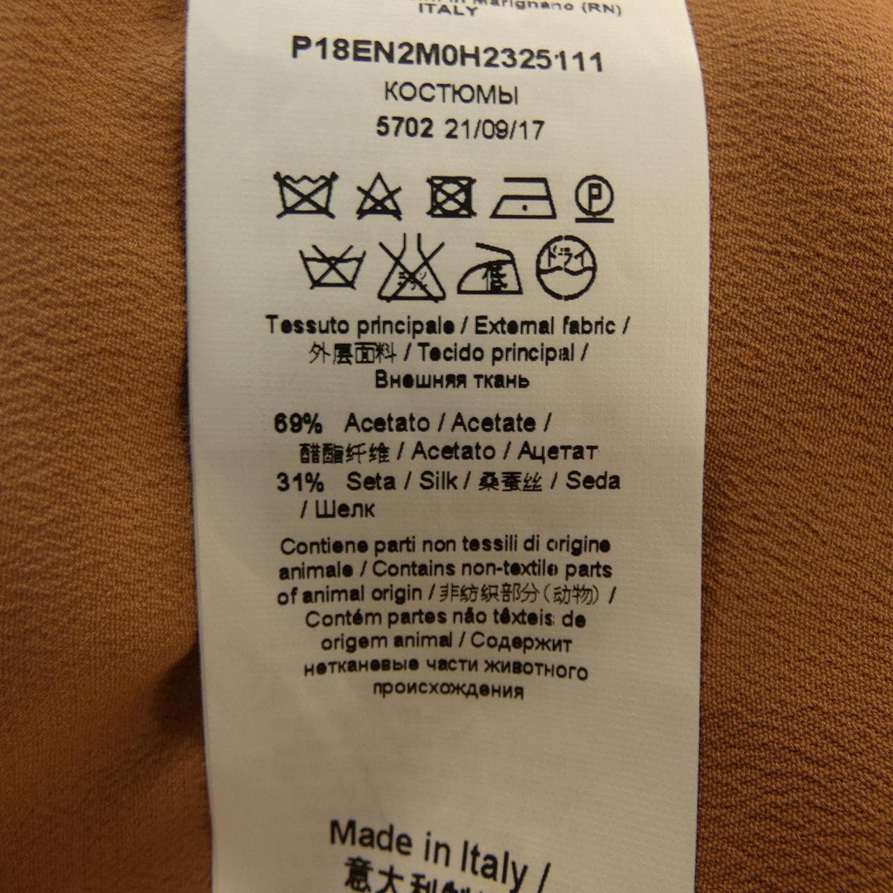 ヌメロヴェントゥーノ N°21 ワンピース