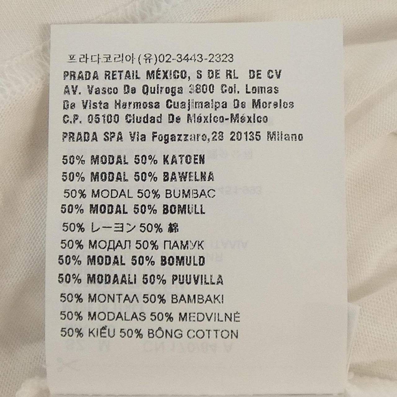 MIU MIU MIU MIU T恤
