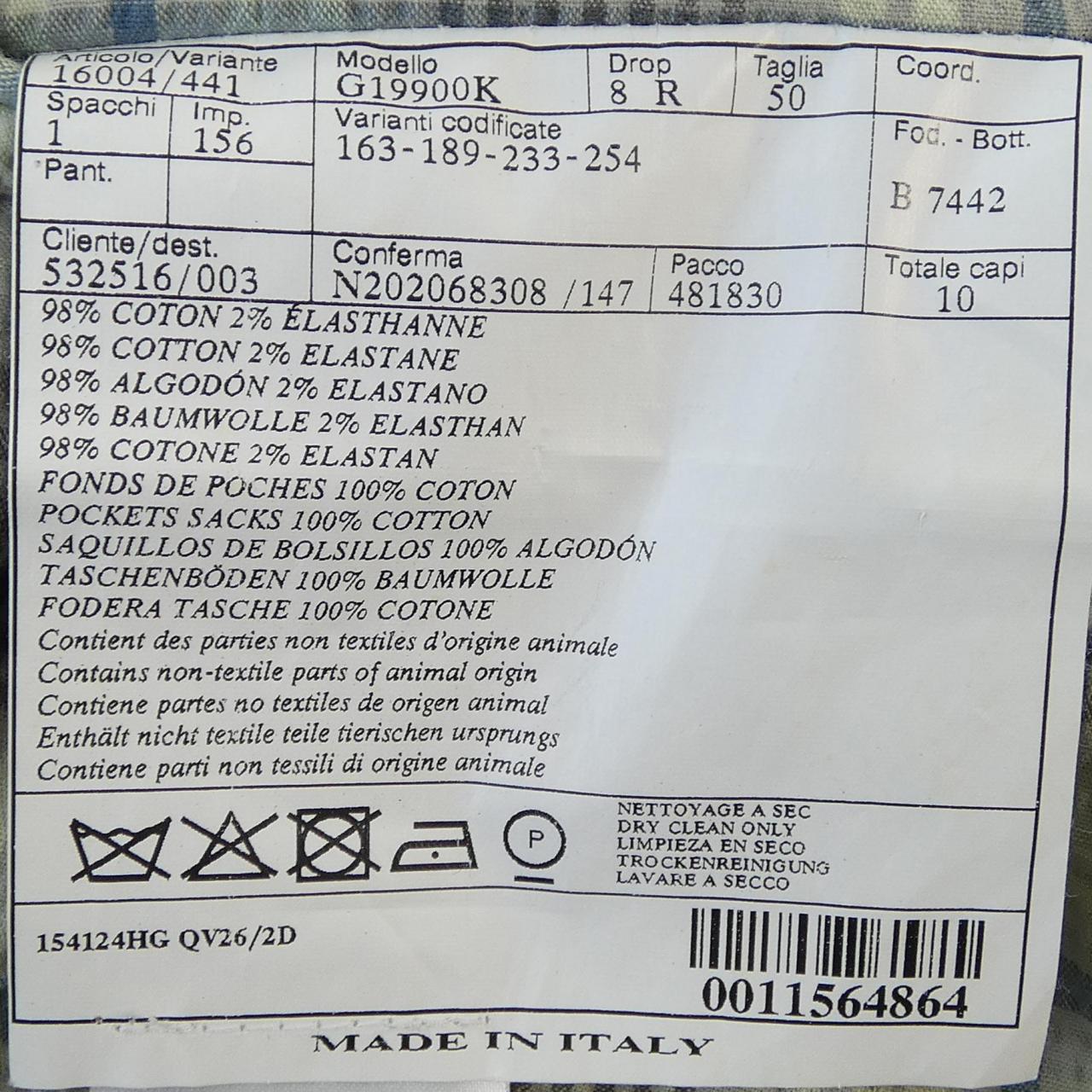 エルメス HERMES 154124HG ジャケット