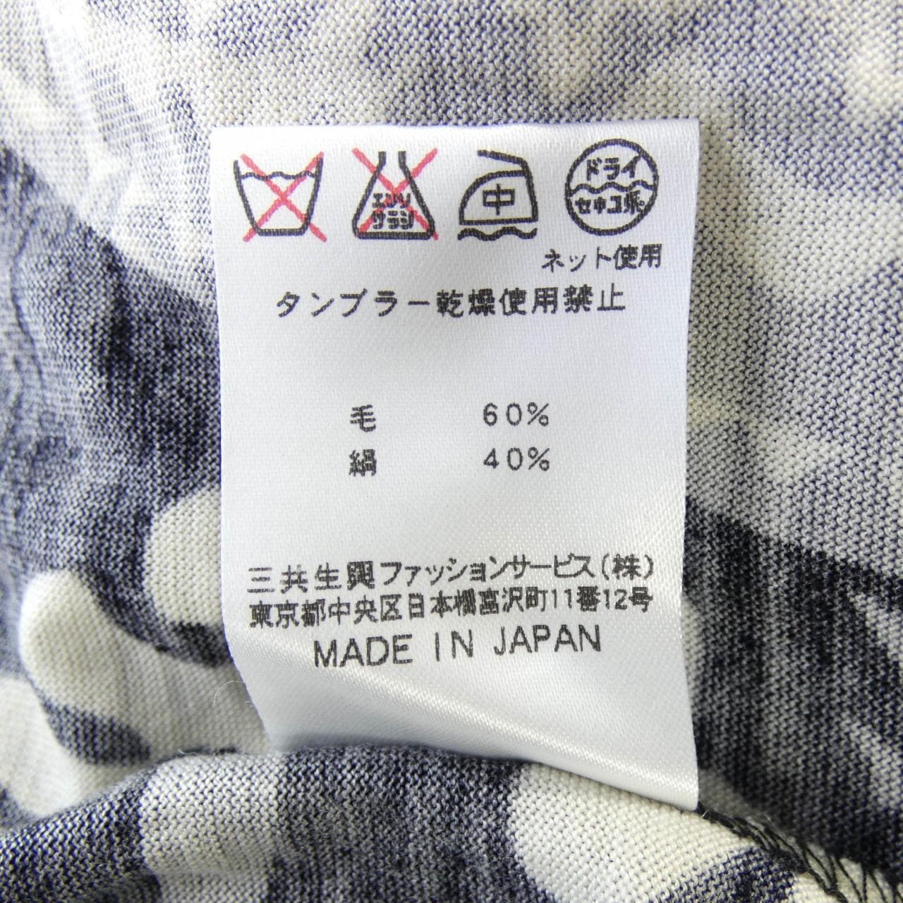 レオナールファッション LEONARD FASHION 0349152 トップス