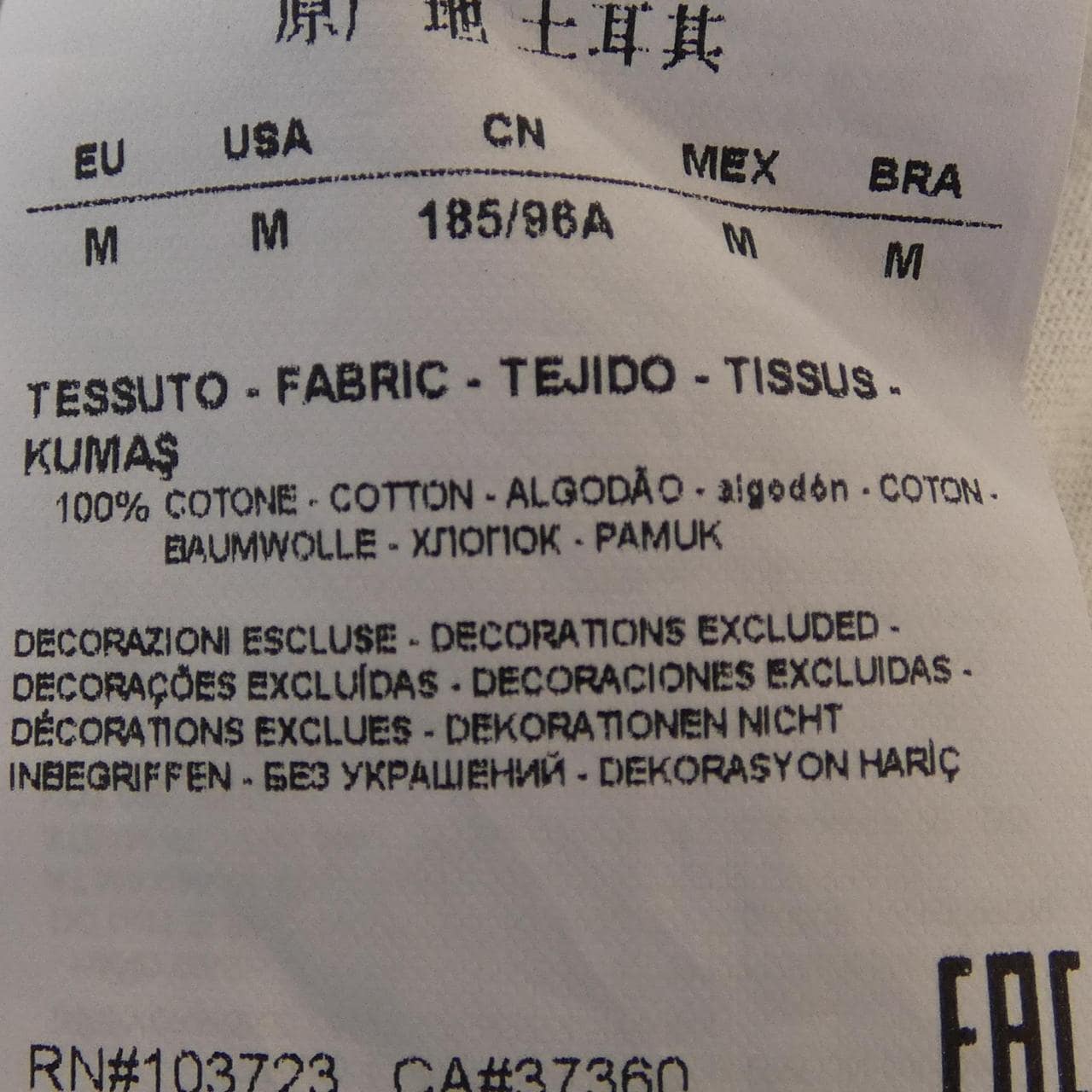 アルマーニコレツィオーニ ARMANI collezioni Tシャツ