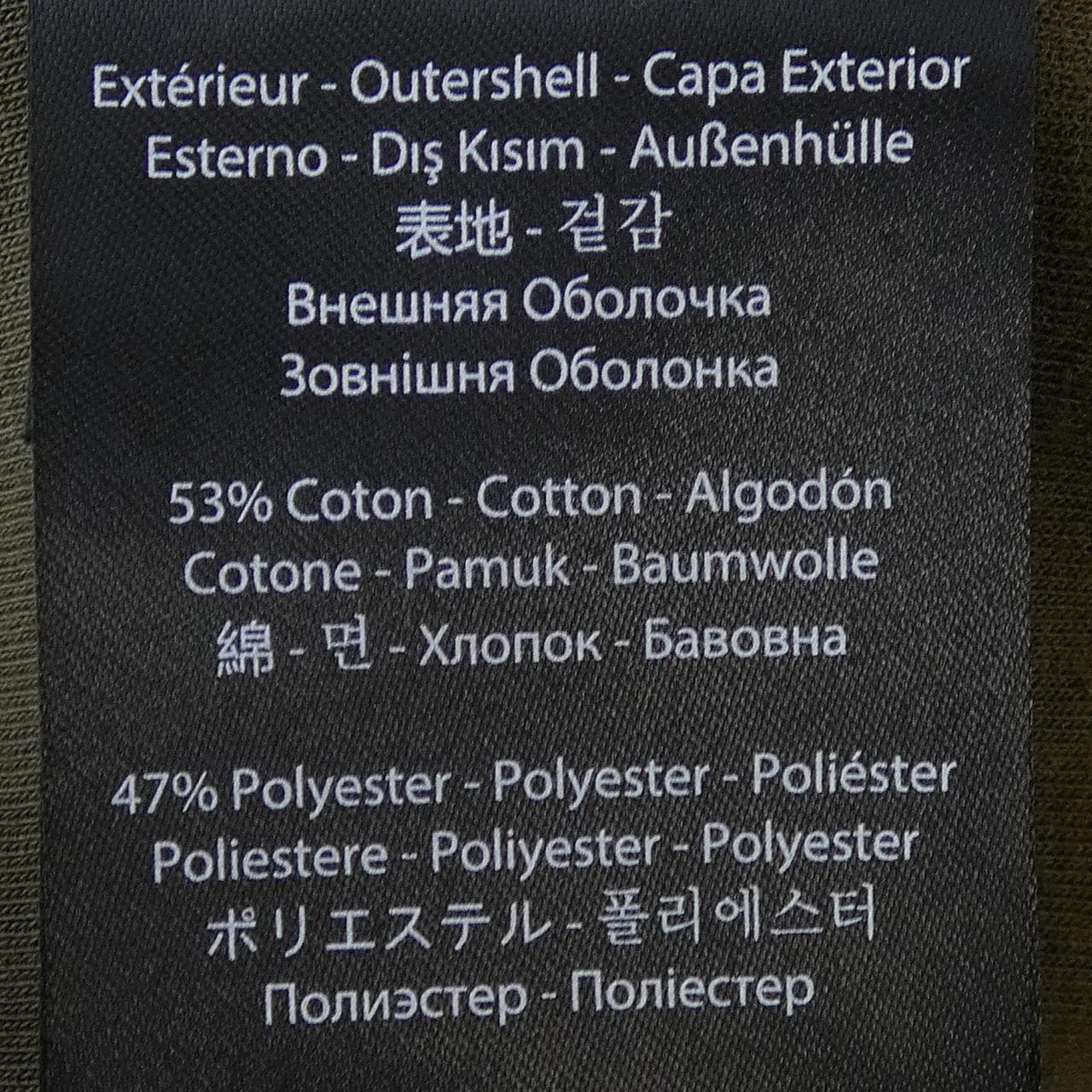 マッカージュ MACKAGE パーカー