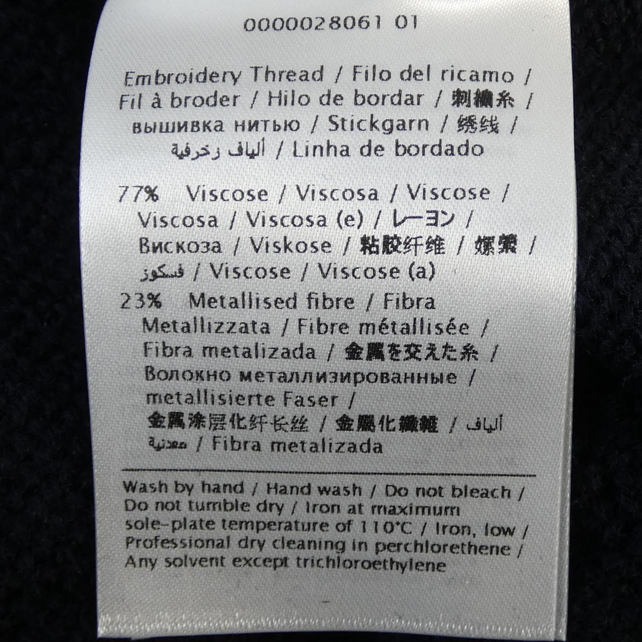 ヴァレンティノ VALENTINO LV3KC11K3JH ニット