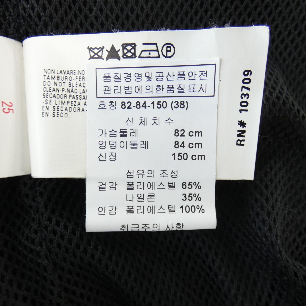 アルマーニジーンズ ARMANI JEANS ブルゾン