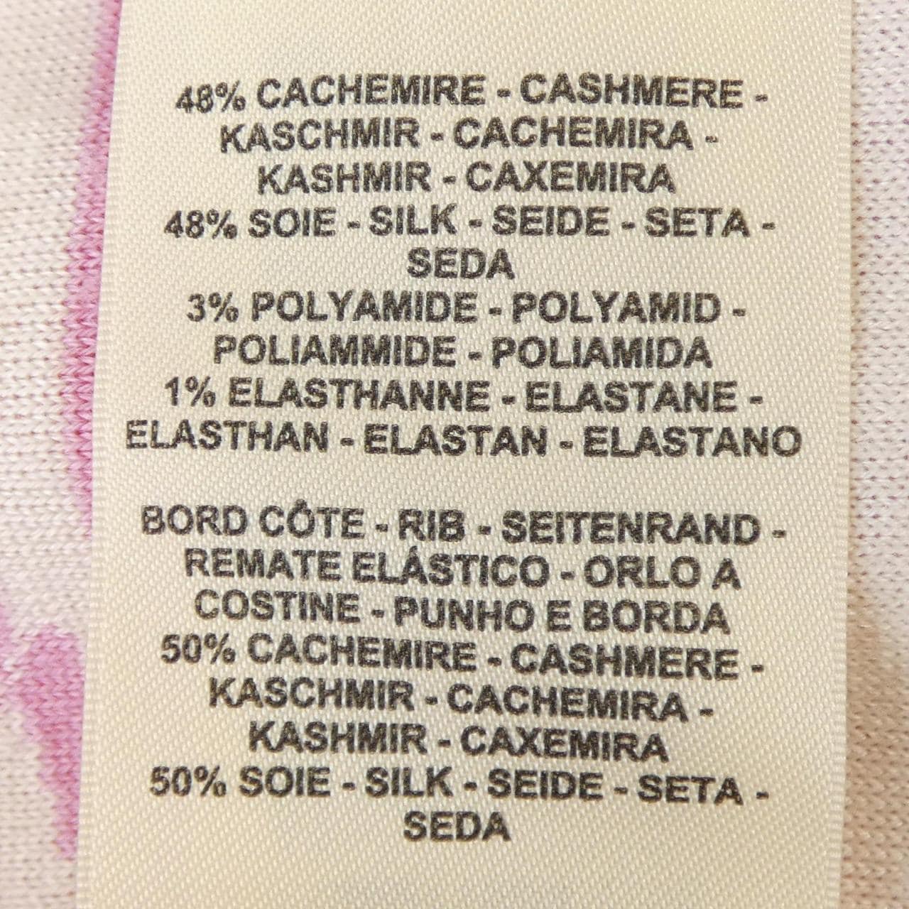 エルメス HERMES CANOE CHAINE D'ANCRE 3E2715D4 カーディガン