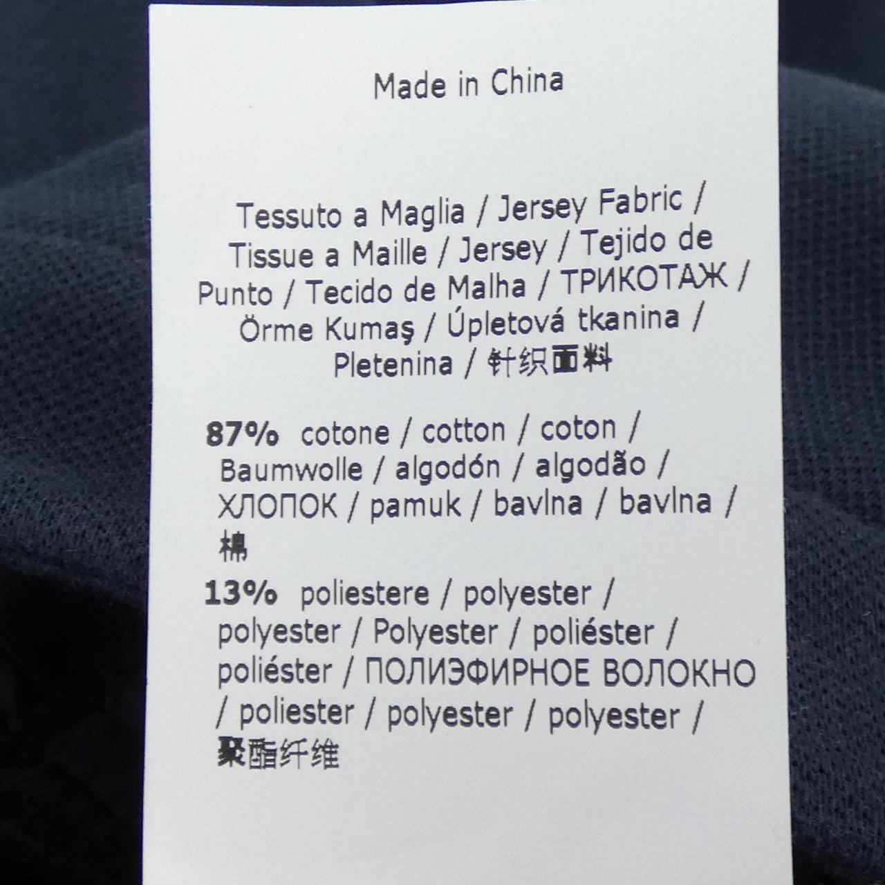 マックスマーラウィークエンド Max Mara weekend 578105 パンツ