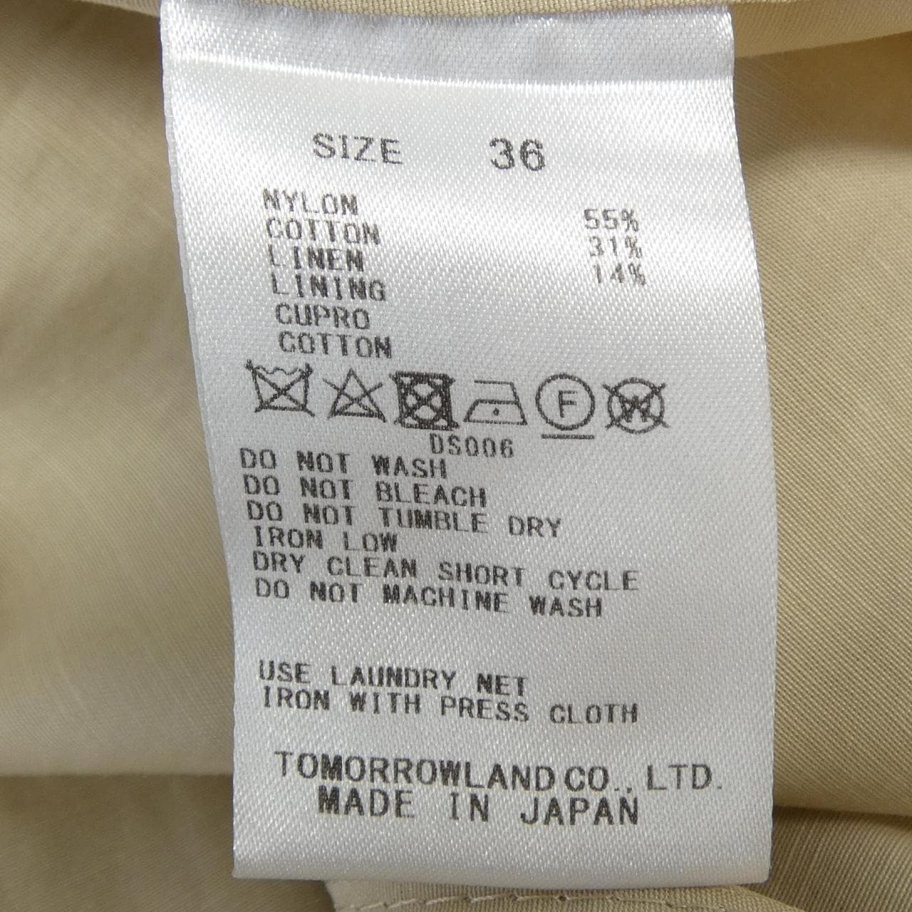 ボールジー BALLSEY コート