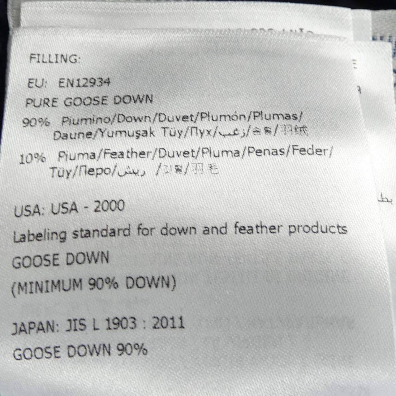 モンクレール MONCLER 20939487600 ダウンジャケット