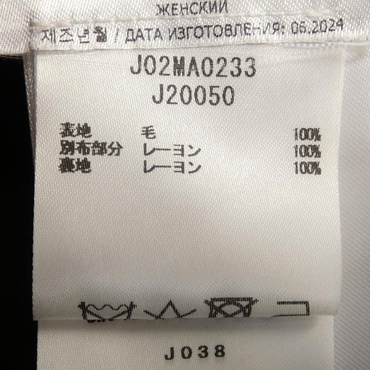 ジルサンダー JIL SANDER スカート