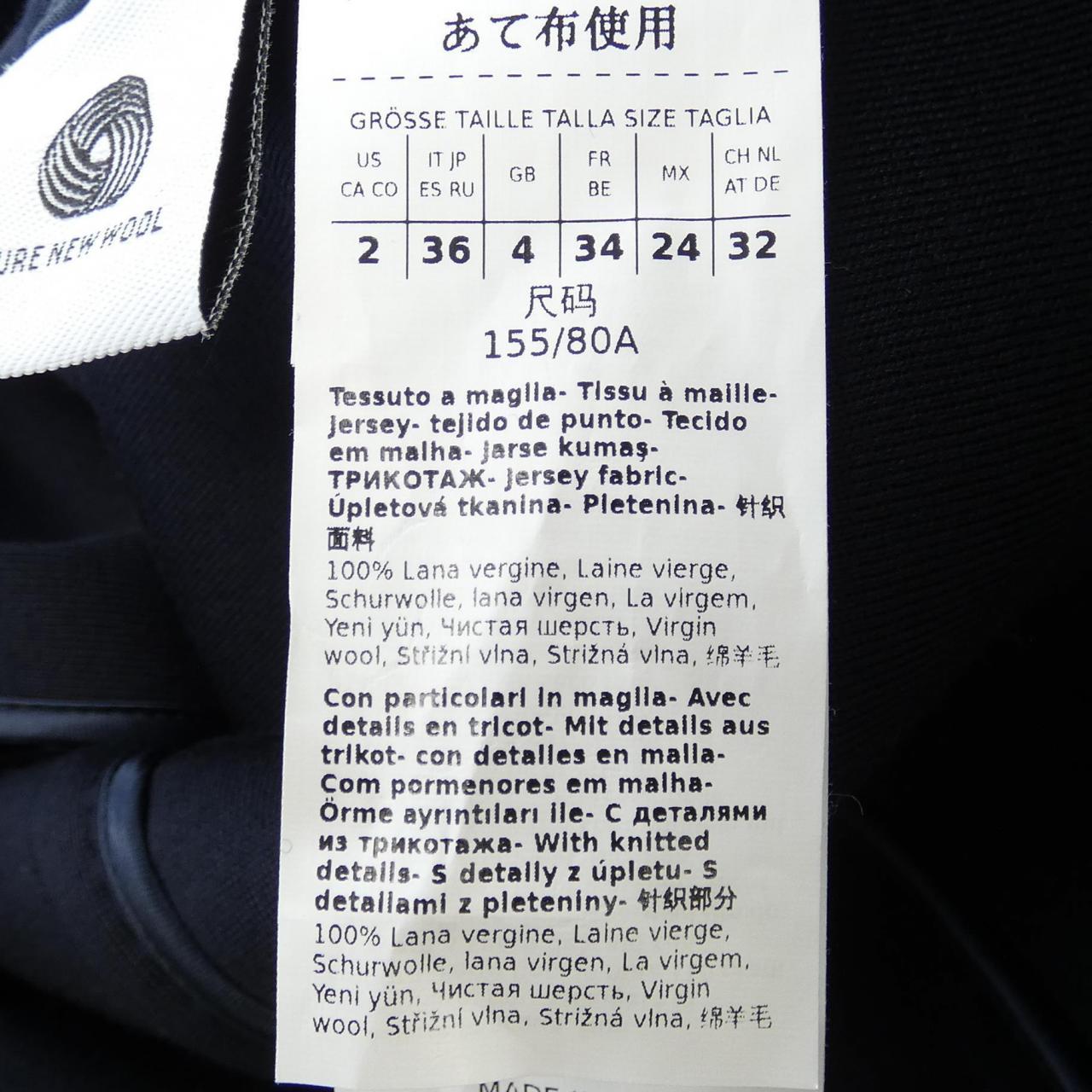 マックスマーラ Max Mara コート