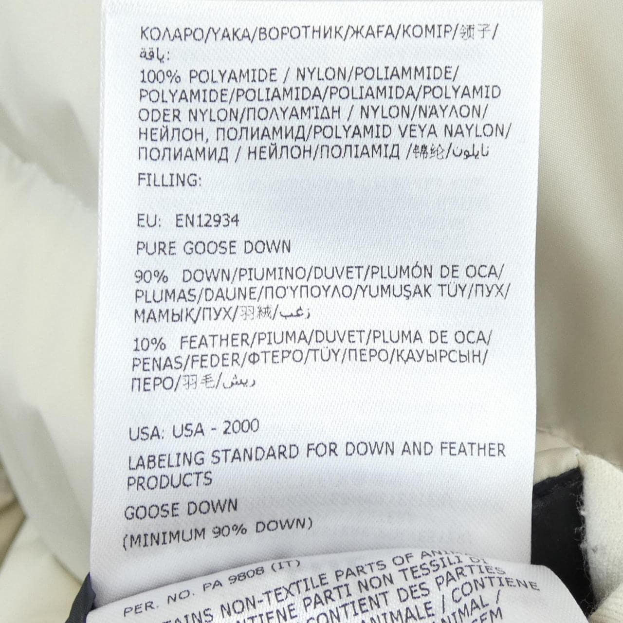 モンクレールグルノーブル MONCLER GRENOBLE 20978G00026 ダウンジャケット