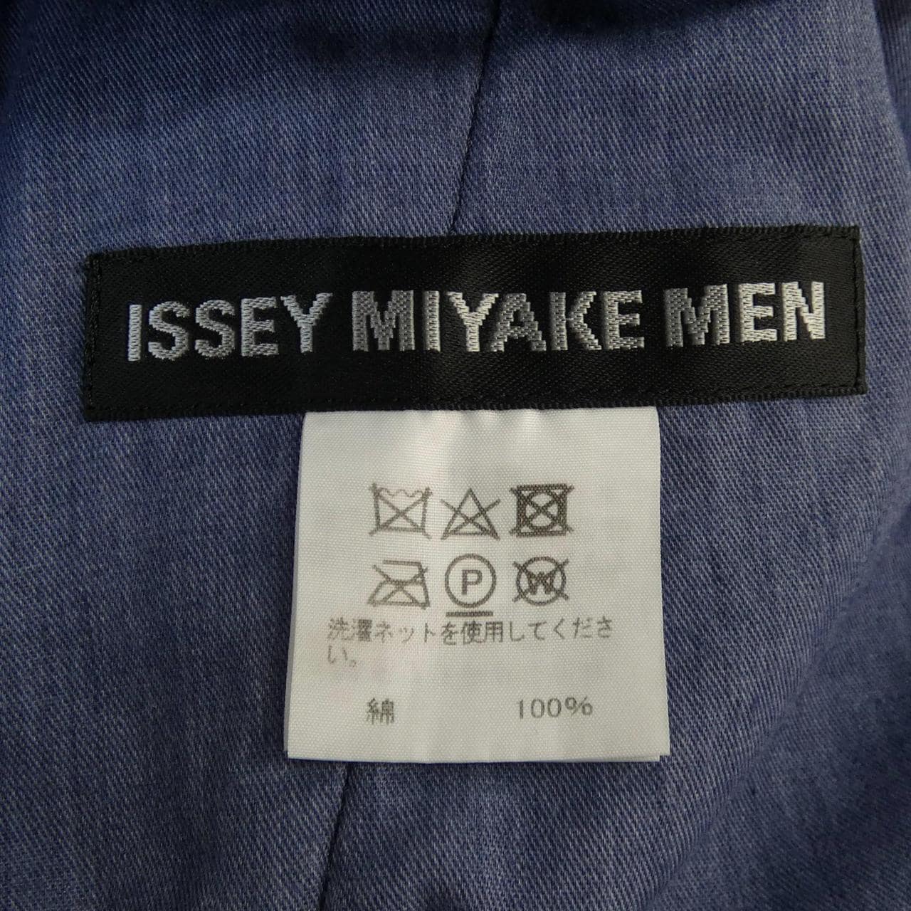 イッセイミヤケメン ISSEY MIYAKE MEN ME73FF103 パンツ