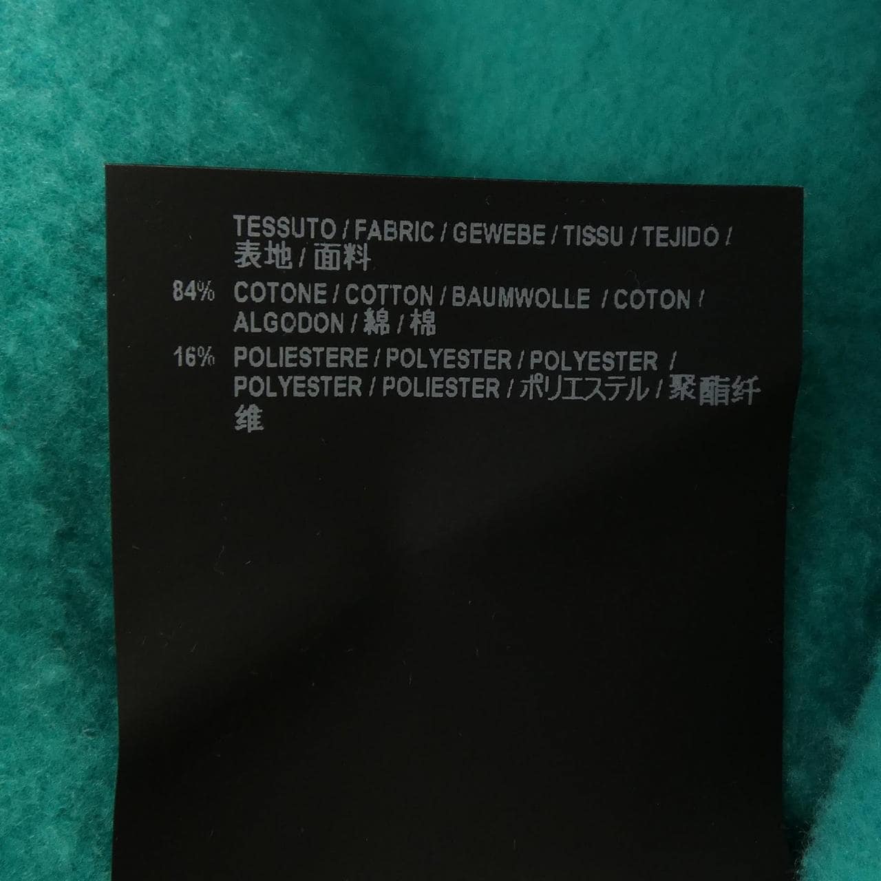 バレンシアガ BALENCIAGA 534301 TYK45 パーカー