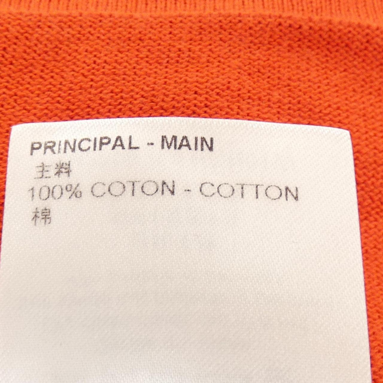 ルイヴィトン LOUIS VUITTON グラフィックショートスリーブTシャツ HON01WJL4 ニット