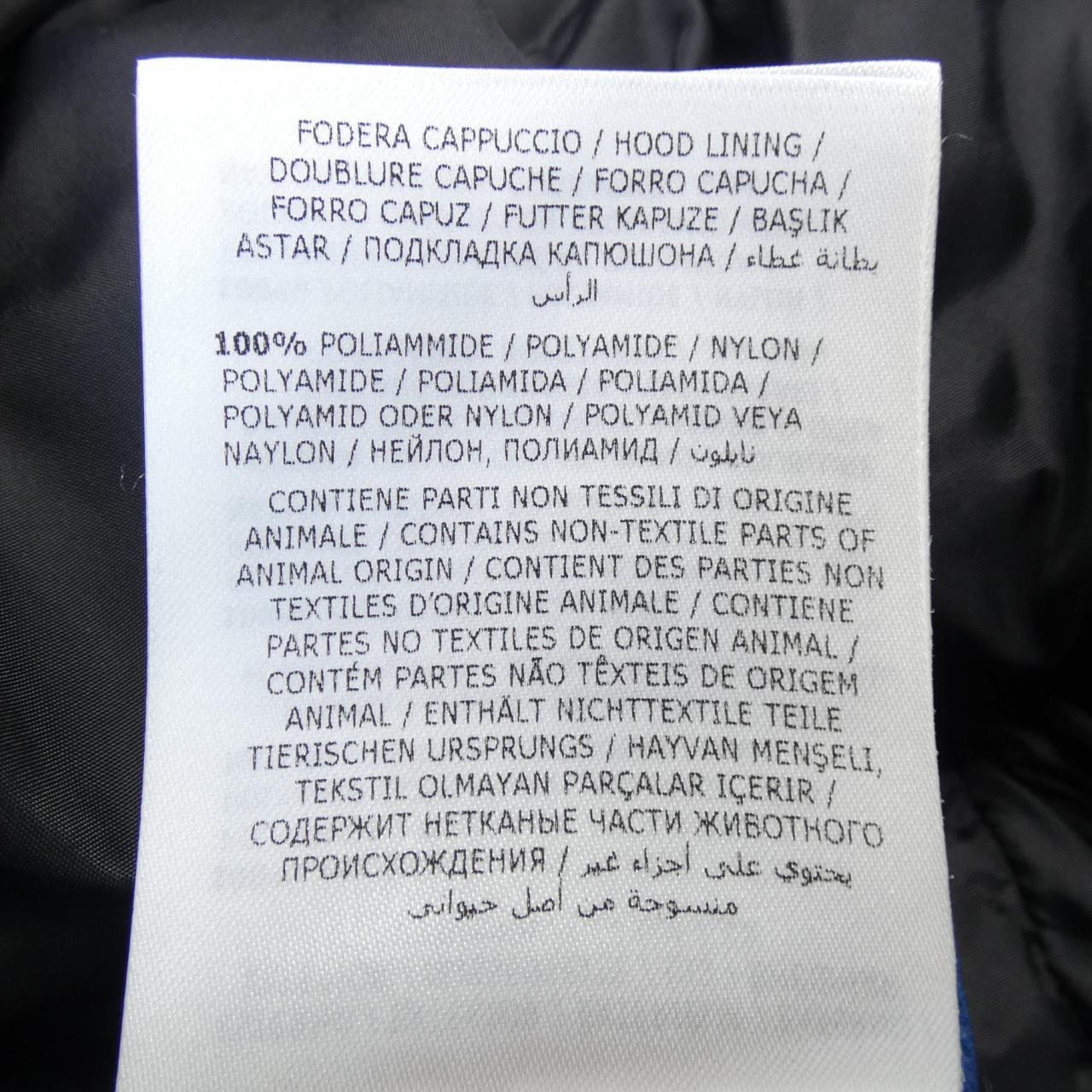 モンクレール MONCLER FLAMMETTE ダウンコート