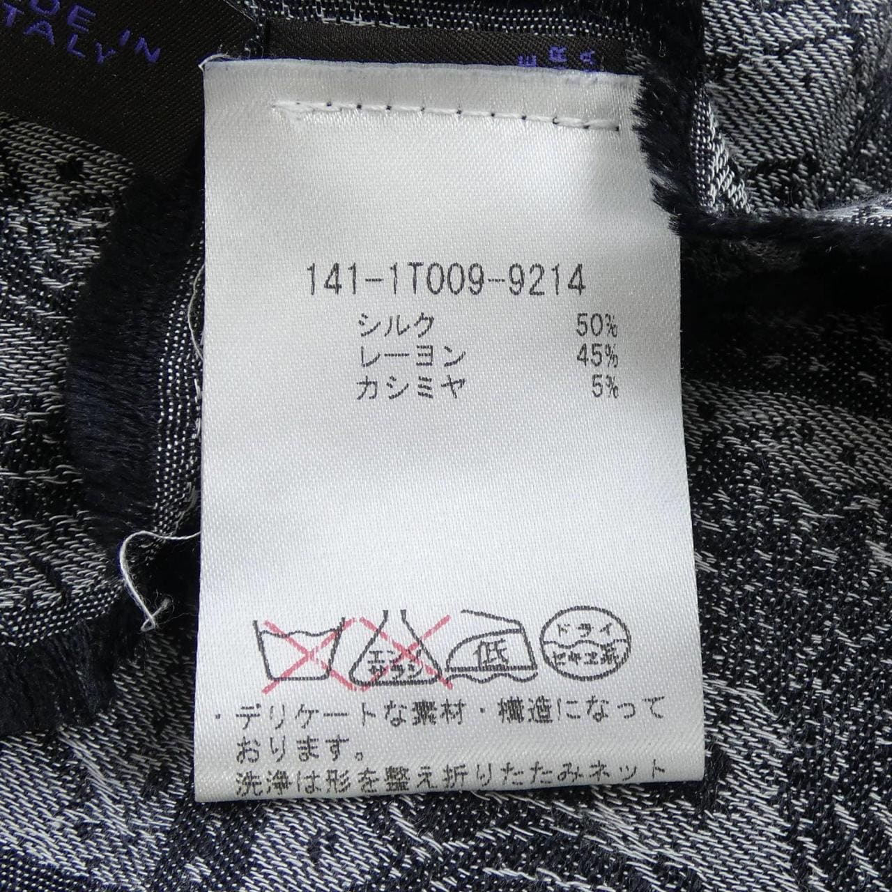 エトロ ETRO STOLE
