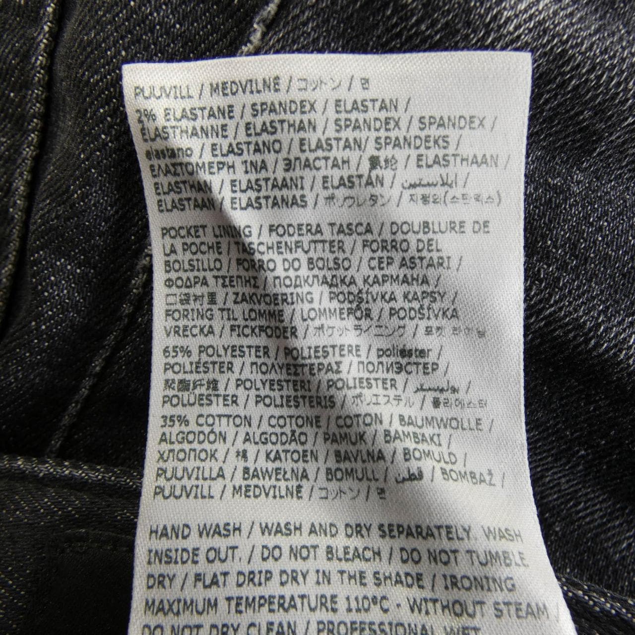 ディースクエアード DSQUARED2 S71LB1085 ジーンズ