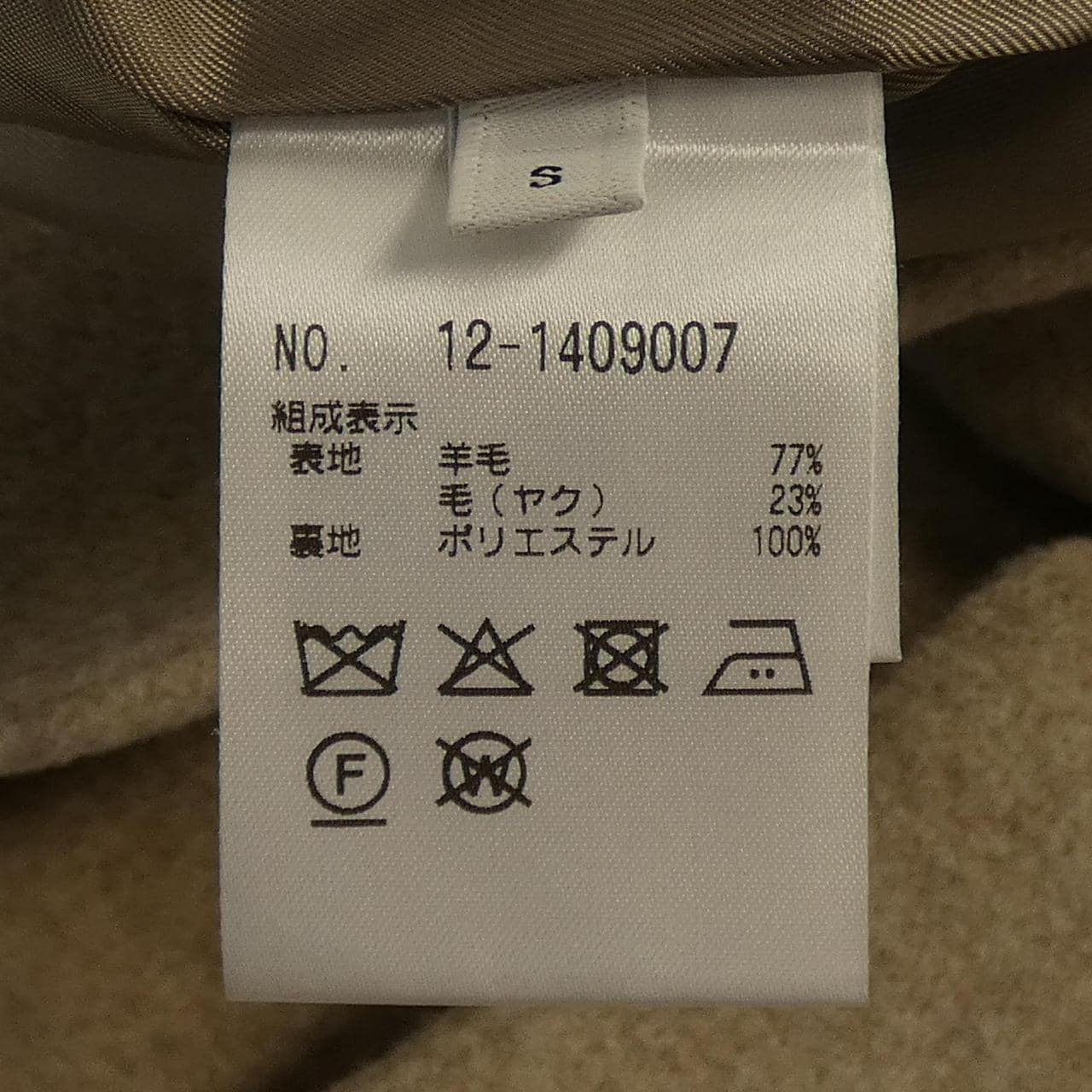 プラステ PLST 12-1409007 コート