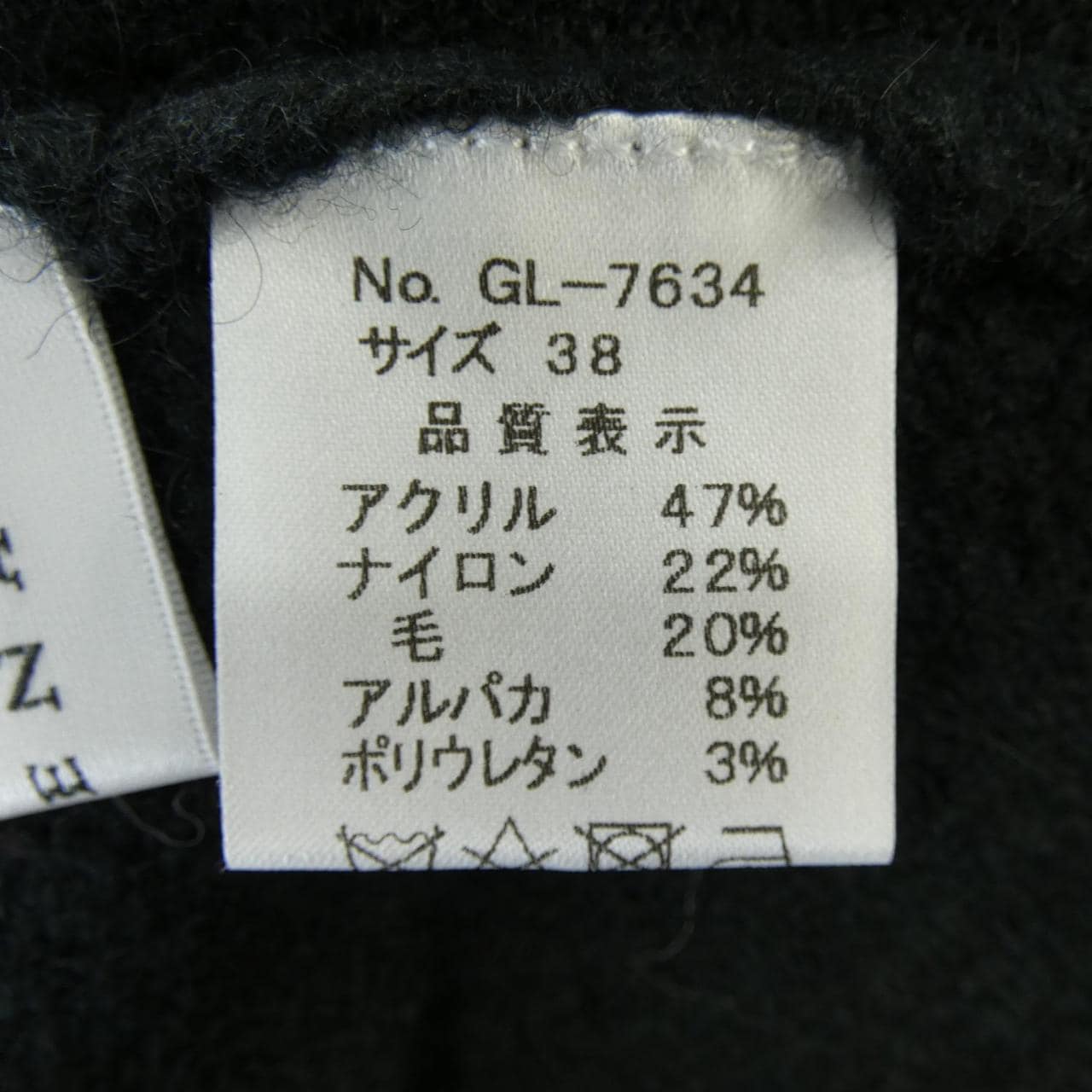 GALENA GLO-7634 ワンピース