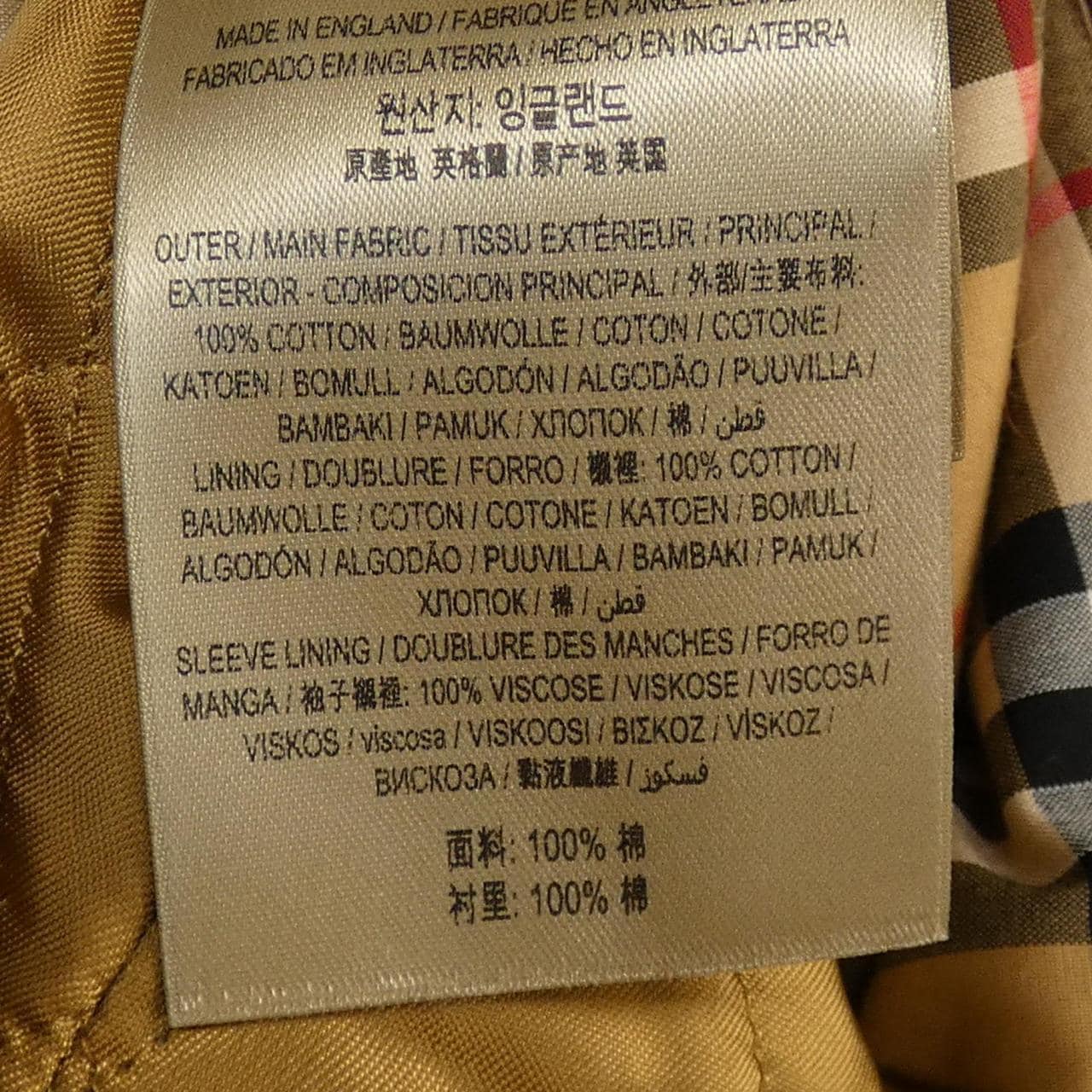 BURBERRY Burberry trench coat