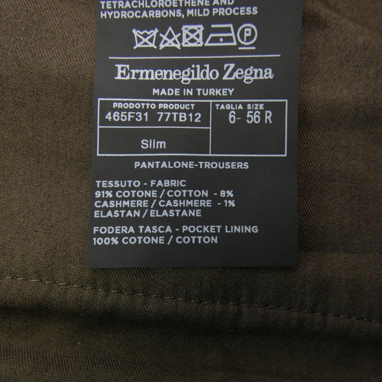 亞美尼亞塞尼亞Ermenegildo Zegna褲