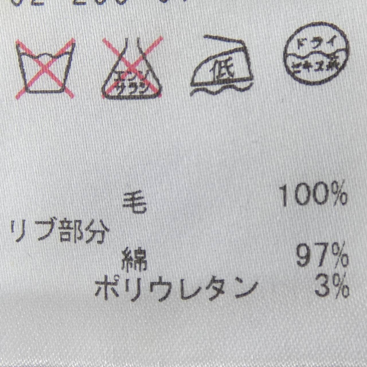 エストネーション ESTNATION パンツ