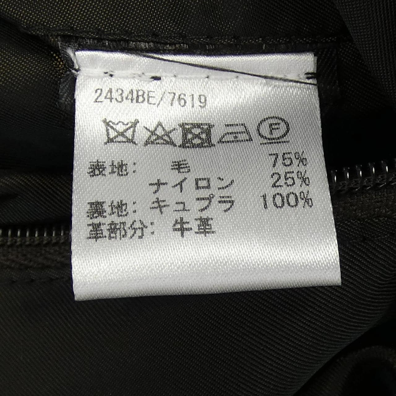 シーラップ sealup BEAMS F コート