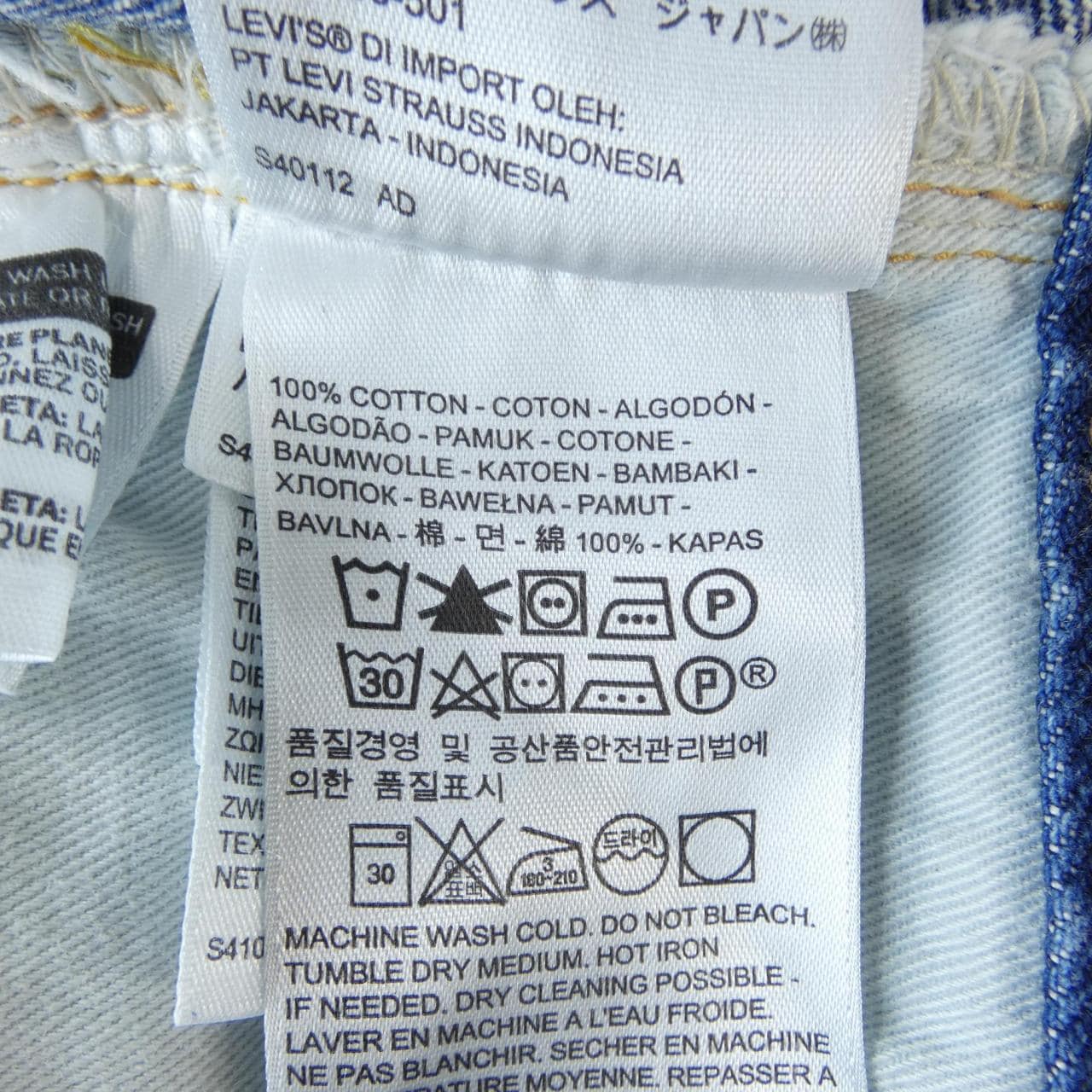 リーバイス LEVI'S 50154-0085 ジーンズ