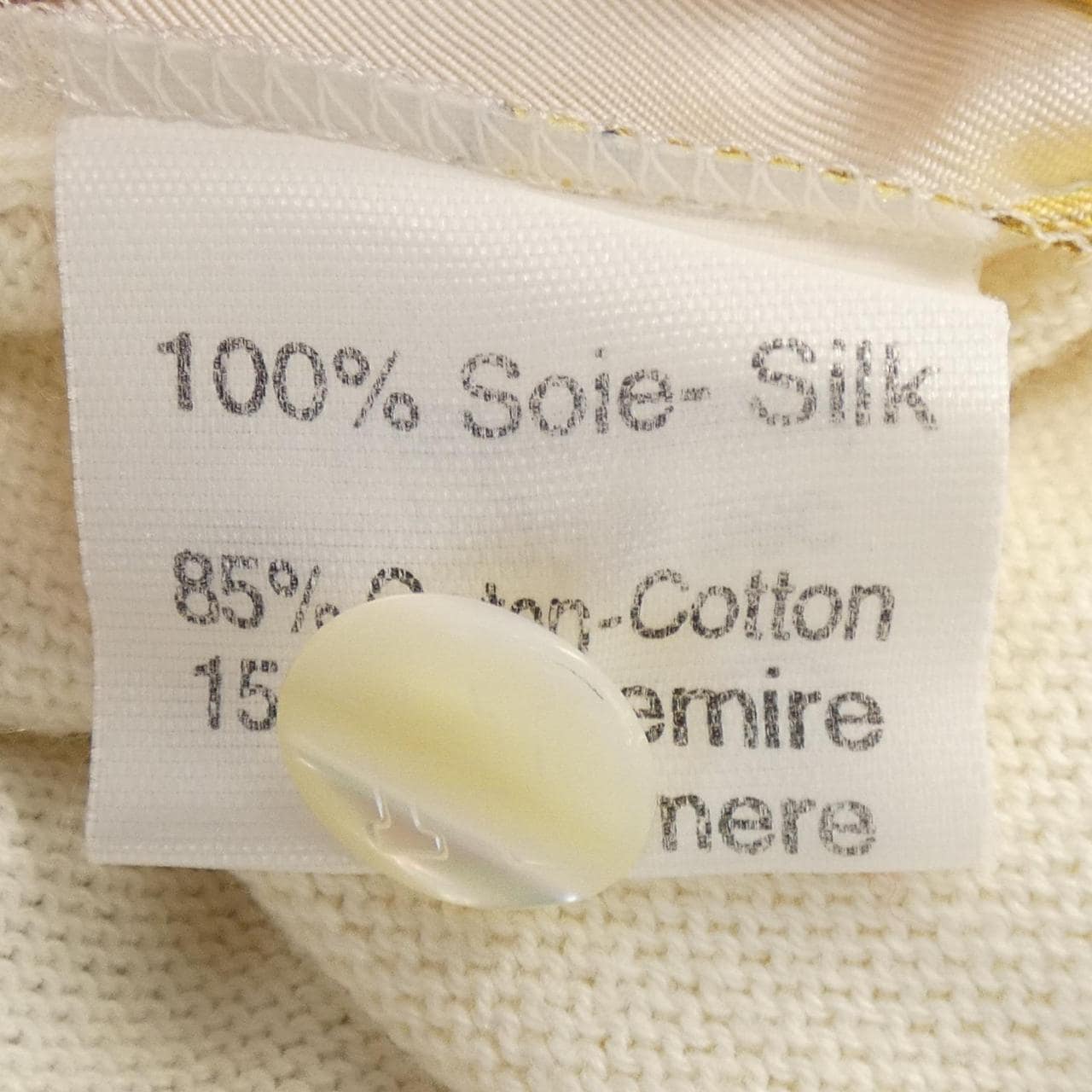 【ヴィンテージ】エルメス HERMES LE MORS A LA CONETABLE ツイルレーヌ. トップス