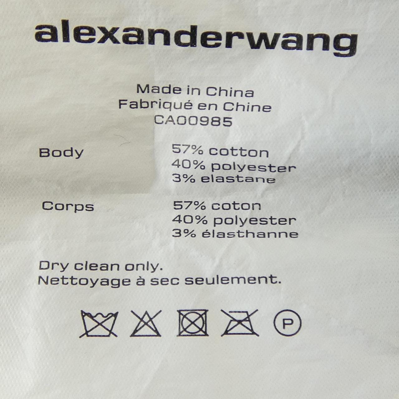 アレキサンダーワン alexanderwang.t ショートパンツ