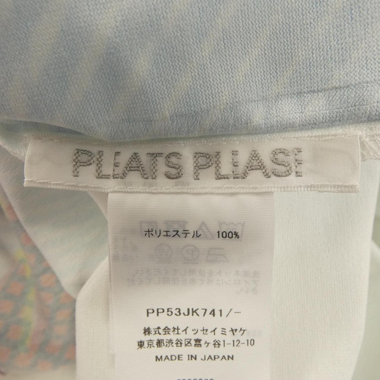 プリーツプリーズ PLEATS PLEASE PP53JK741 Tシャツ