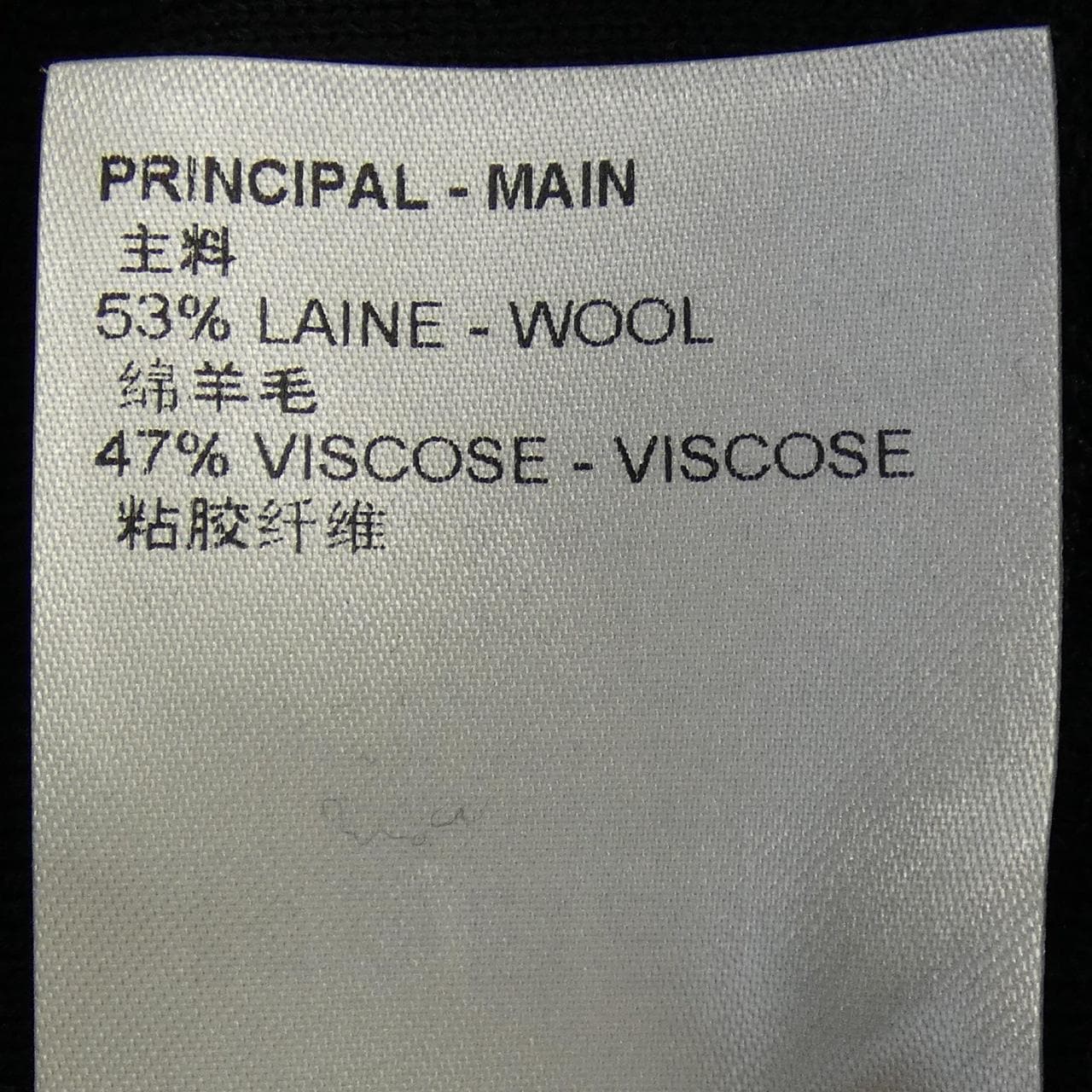 ルイヴィトン LOUIS VUITTON FOKW91XZ5 ニット