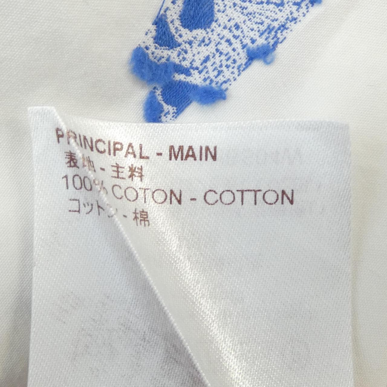 ルイヴィトン LOUIS VUITTON HBS04WAZV シャツ