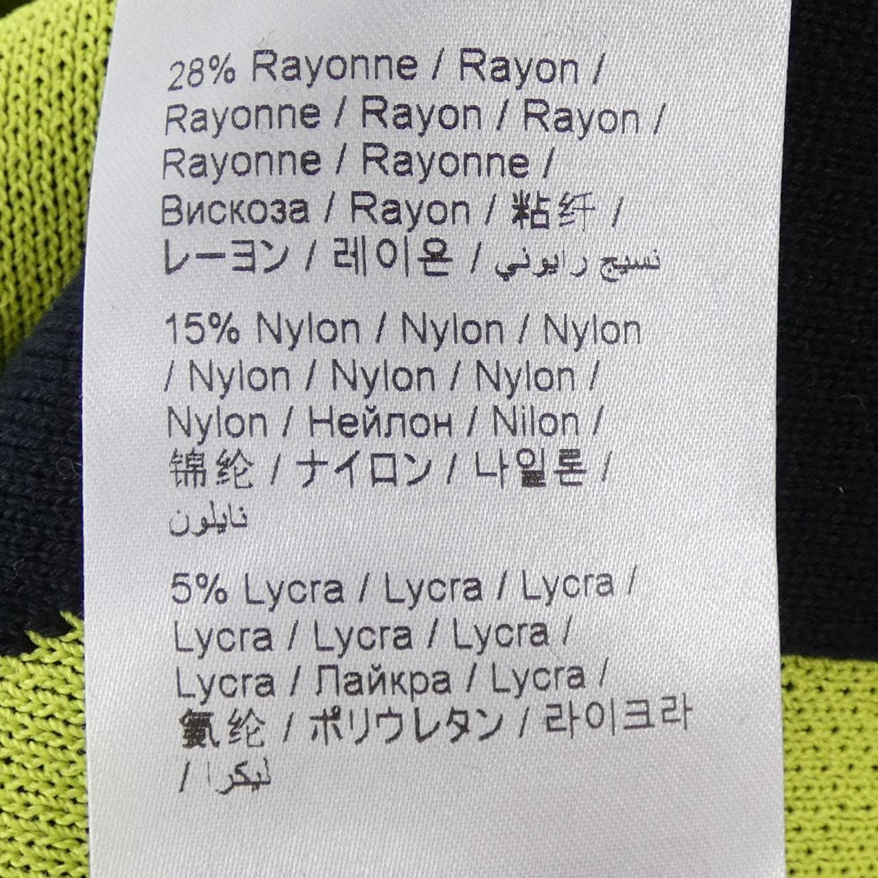 ケンゾー KENZO ニット