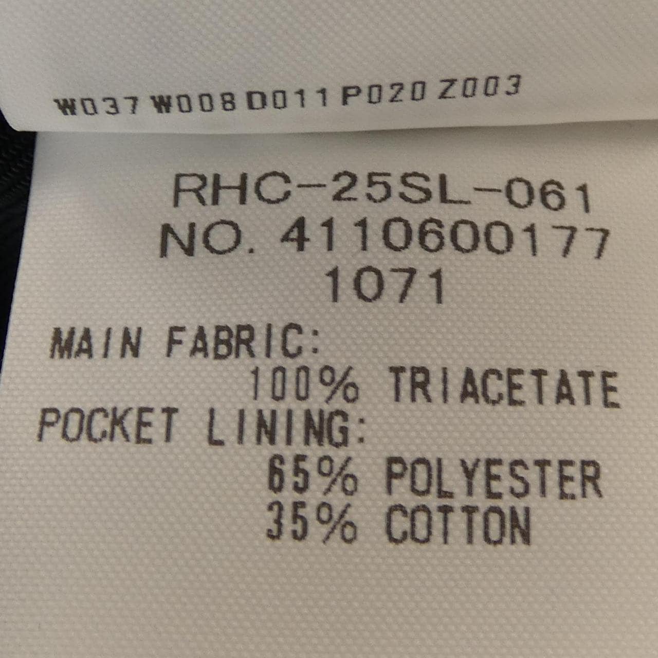 アールエイチシー RHC RHO-25SL-061 パンツ