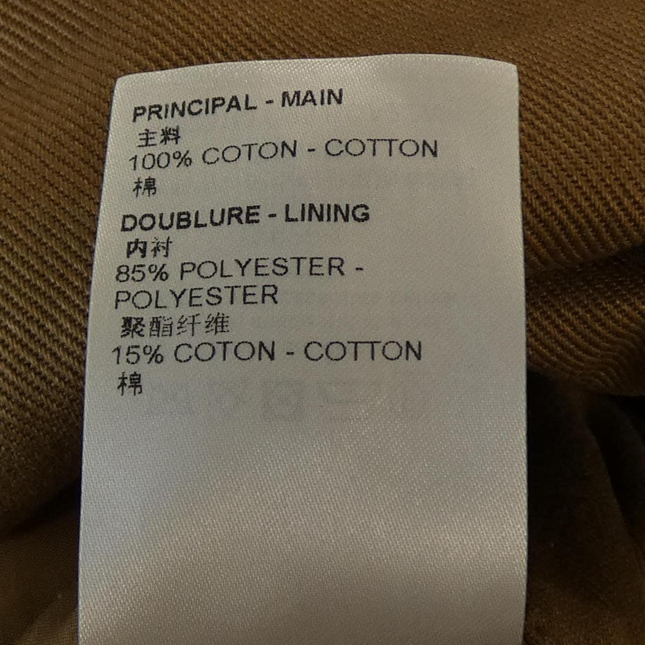 ルイヴィトン LOUIS VUITTON フーデッドパデッドデニムジャケット HOA22WG98 ジャケット