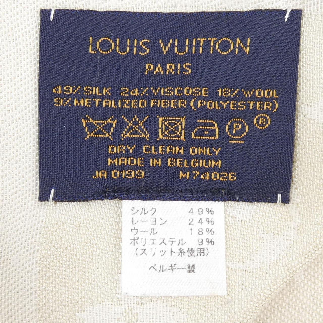 ルイヴィトン LOUIS VUITTON ショール モノグラム シャイン M74026 ショール