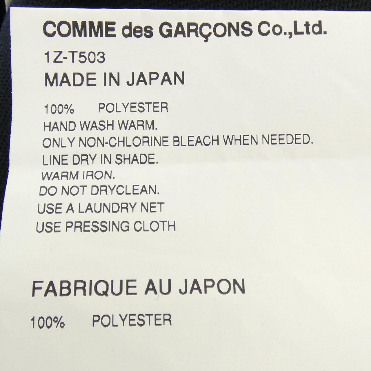 ブラックコムデギャルソン BLACK COMME des GARCONS 1Z-T503 パンツ