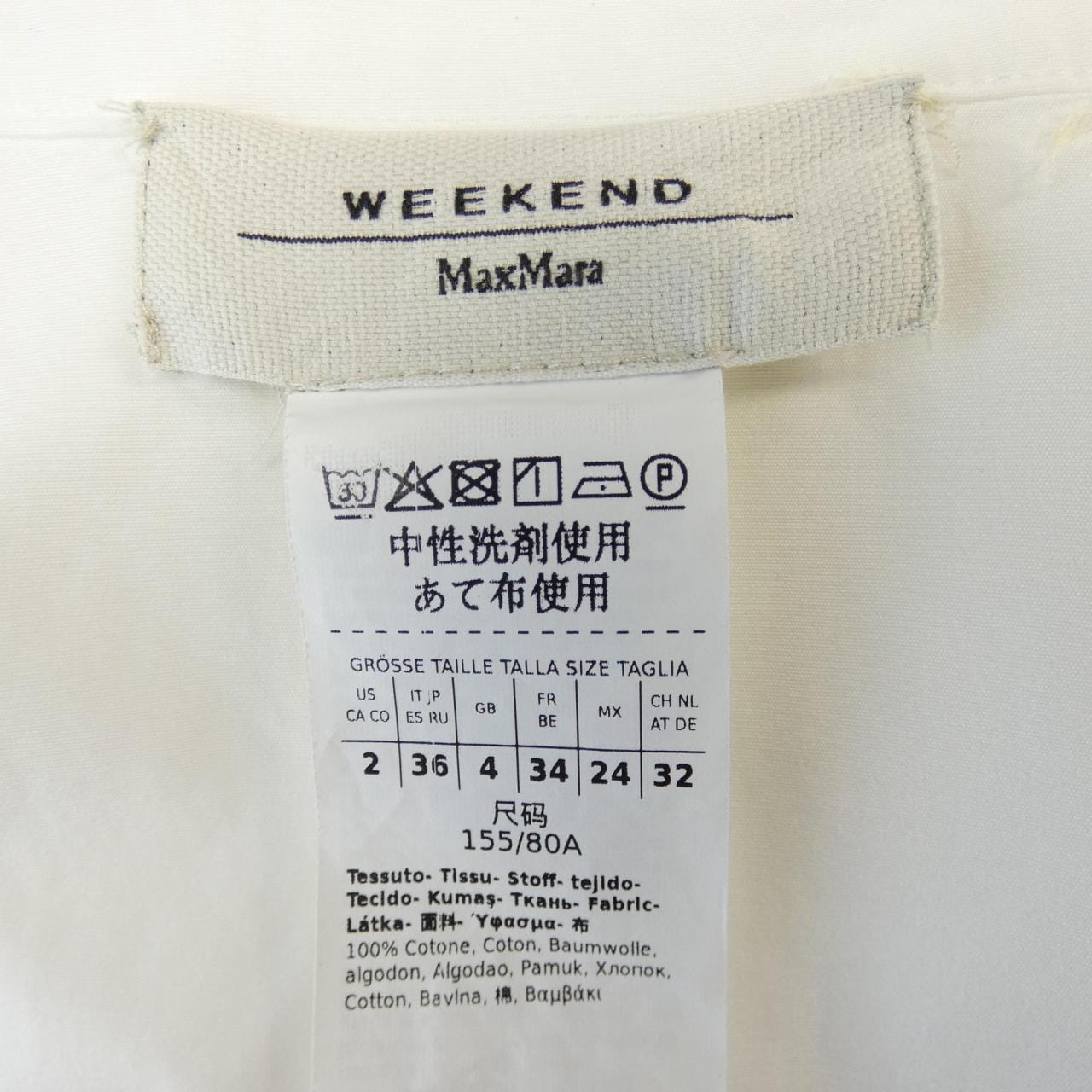 マックスマーラウィークエンド Max Mara weekend 24151110116 シャツ