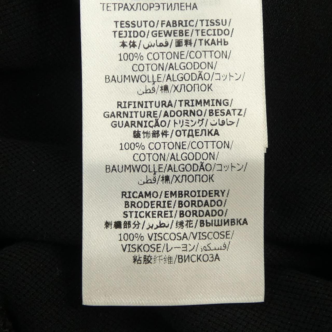 アレキサンダーマックイーン ALEXANDER McQUEEN 750677 QXAAX ポロシャツ