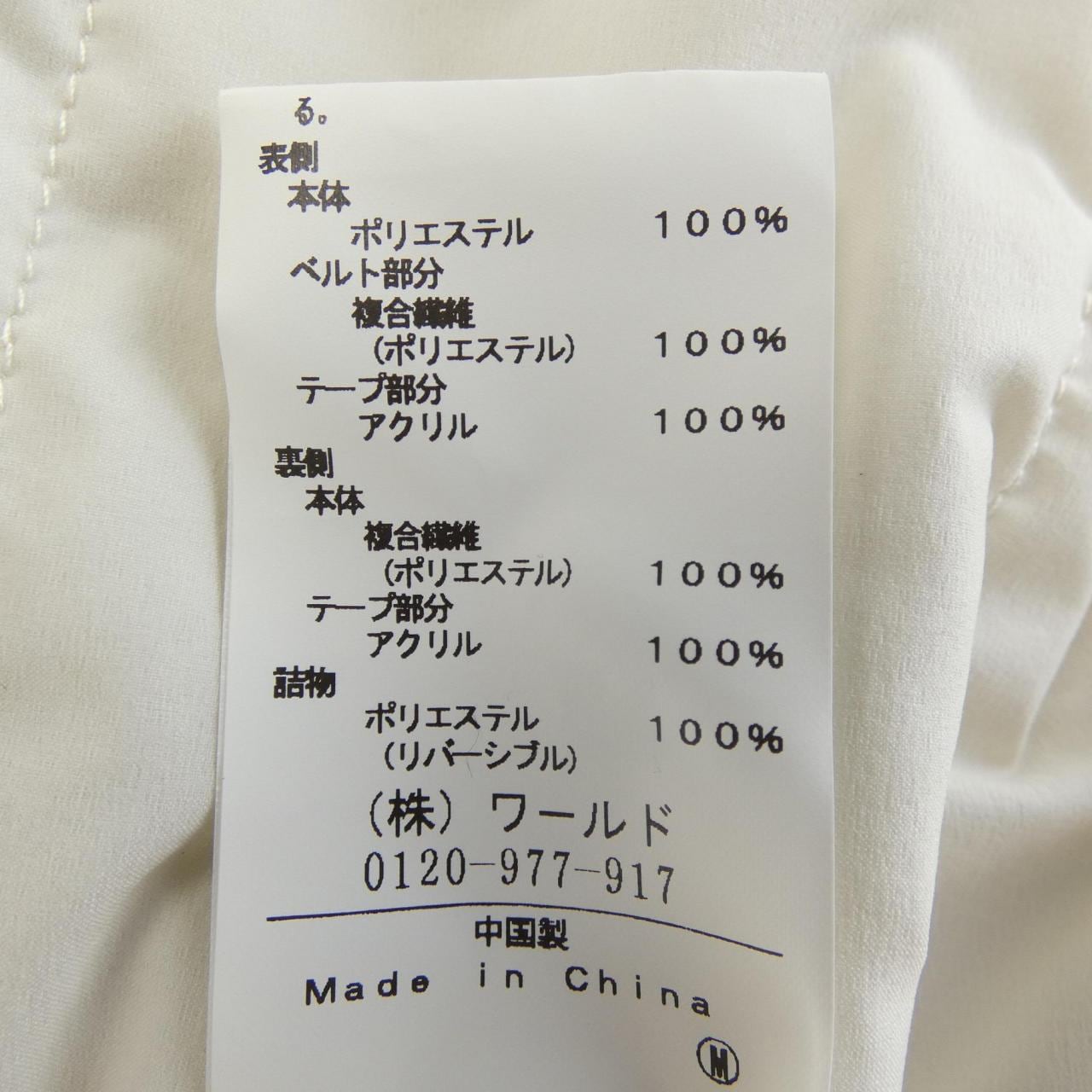 アダバット adabat スカート