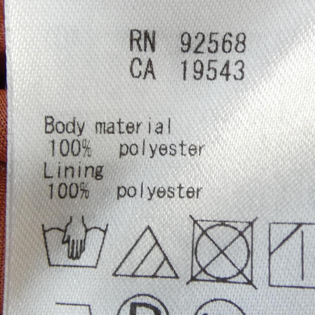 ジユウク 自由区 パンツ