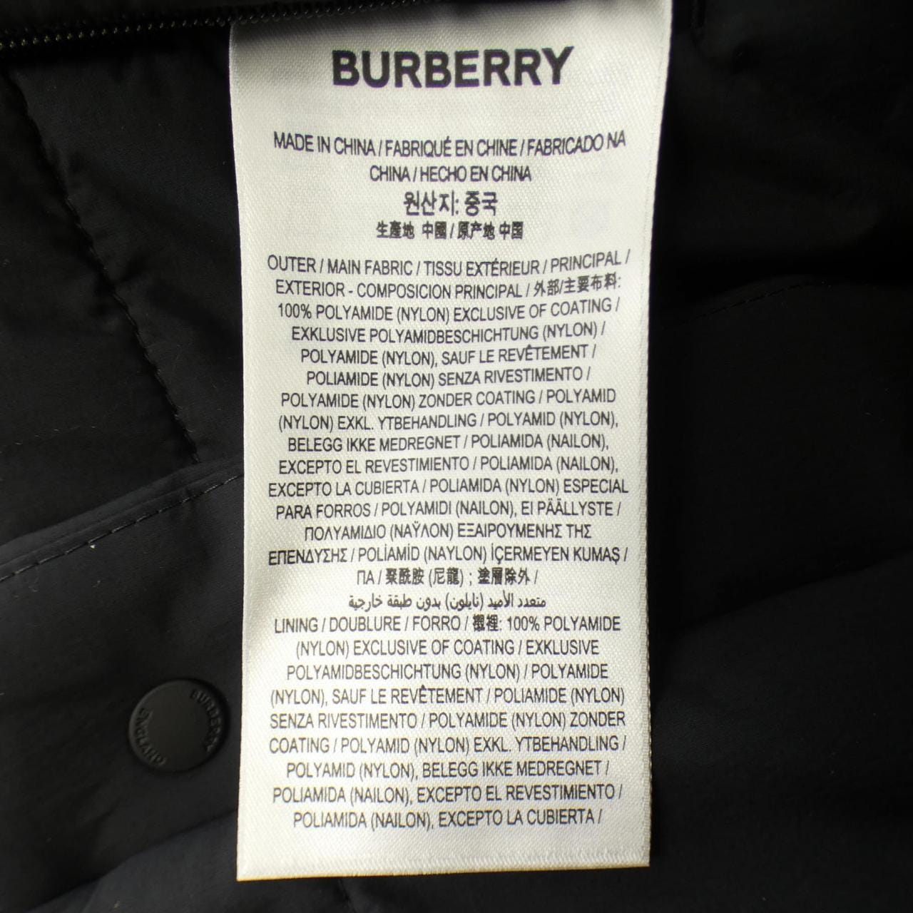 バーバリー BURBERRY 80742751 ベスト