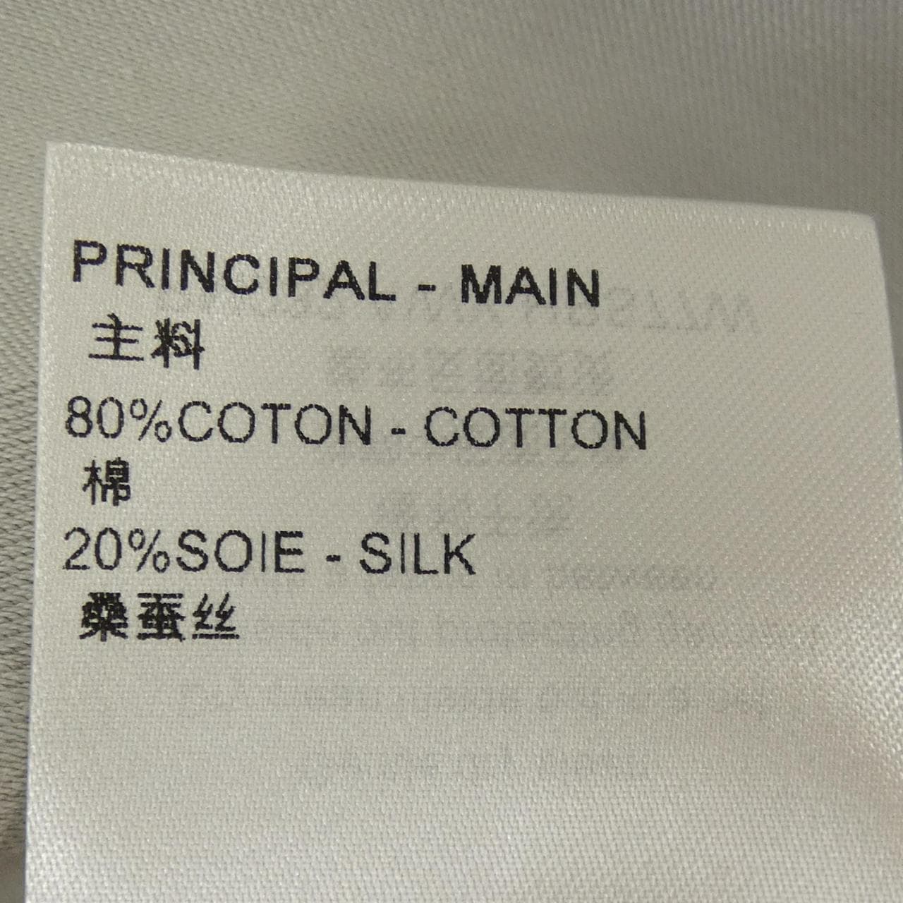 ルイヴィトン LOUIS VUITTON HPS77WAWY シャツ