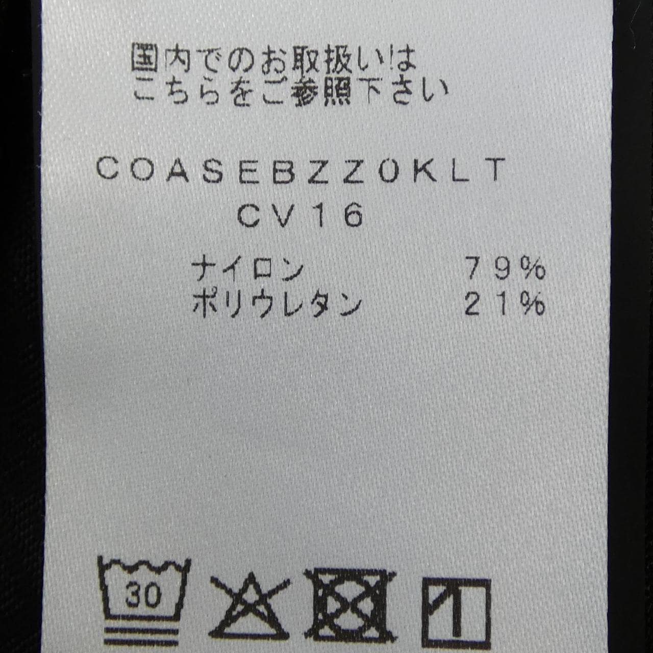 ピーティートリノ PT TORINO COASEBZZ0KLT パンツ