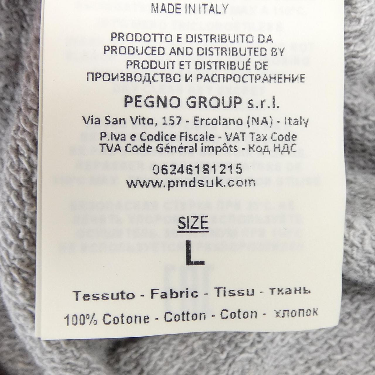 ピーエムディーエス P.M.D.S. 06246181215 セットアップ