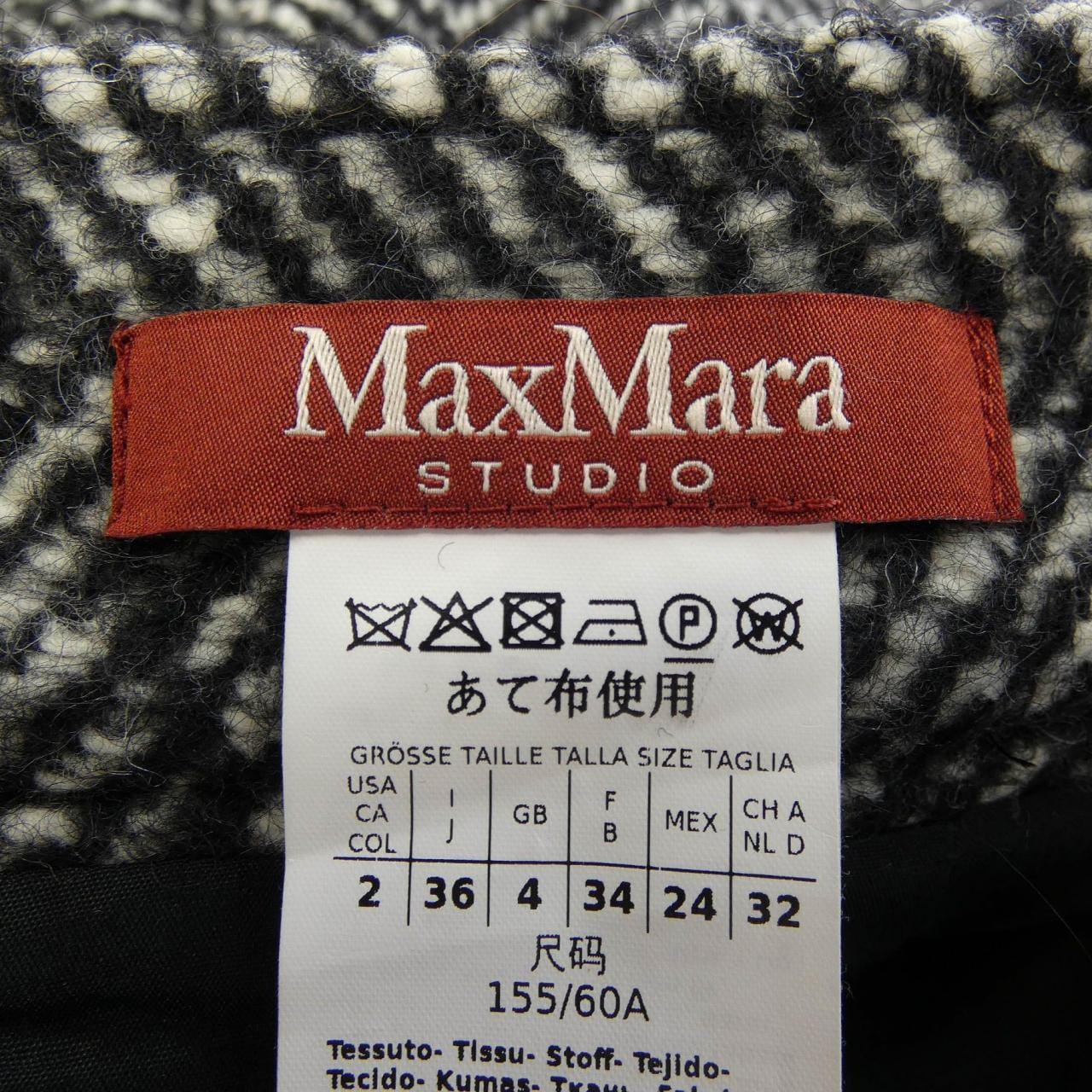 マックスマーラステュディオ Max Mara STUDIO 610601136 スカート