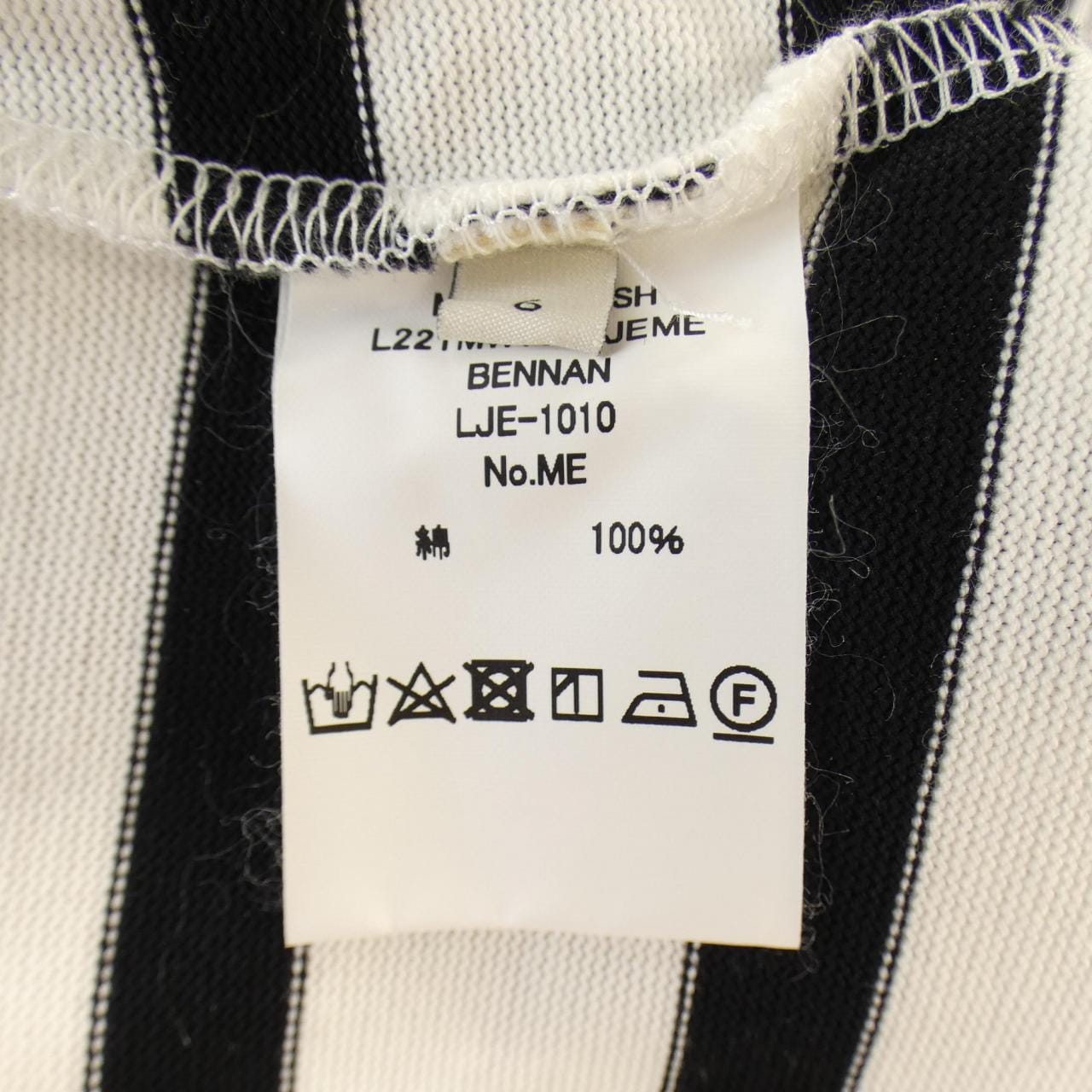 マッキントッシュ MACKINTOSH トップス