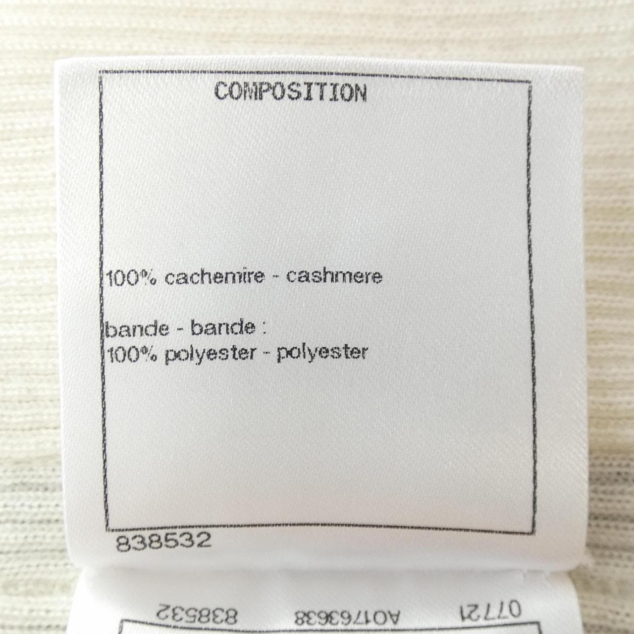 CHANEL香奈兒針織品