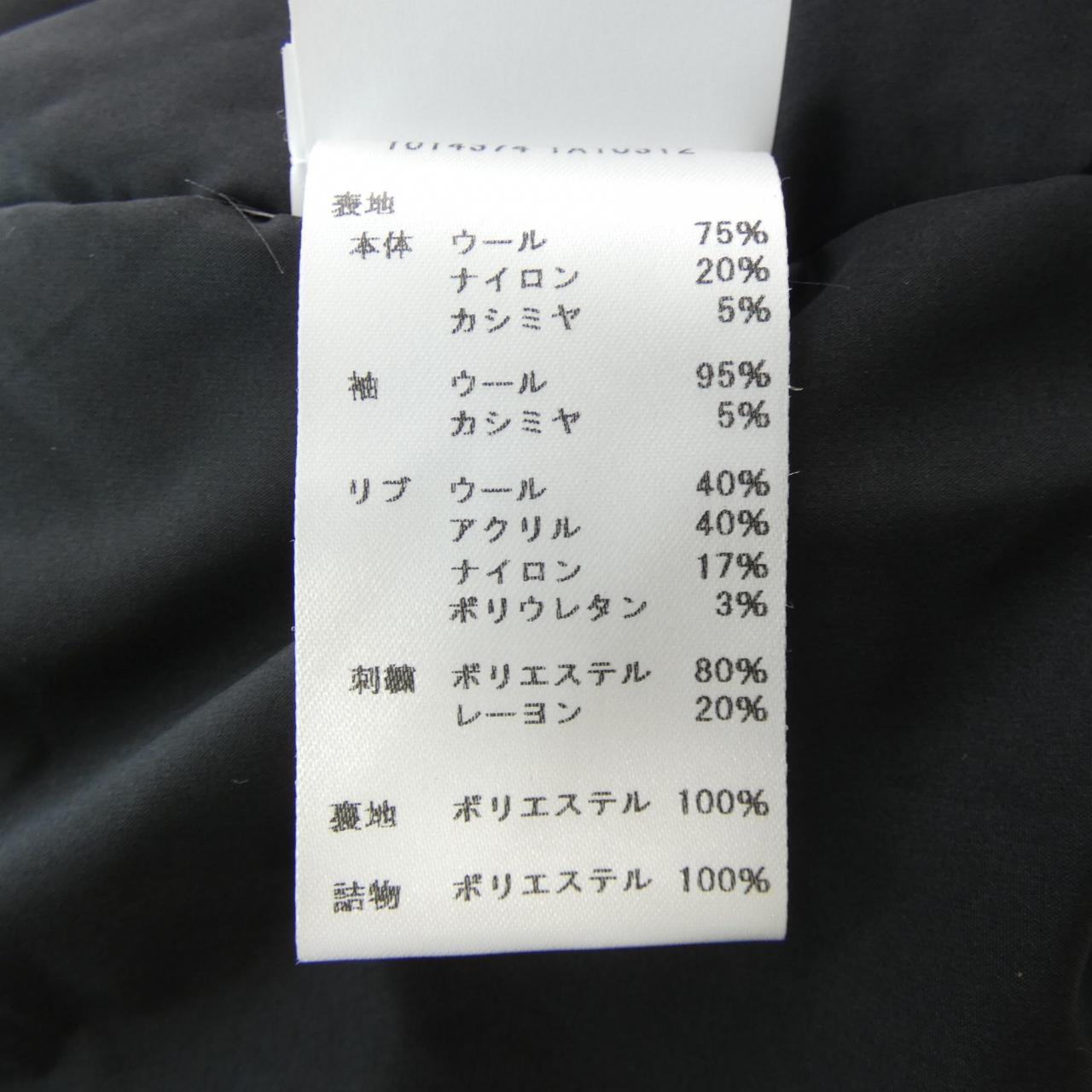 ヴェルサーチェ VERSACE ブルゾン